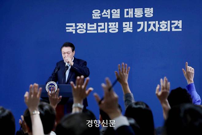 윤석열 대통령이 지난 8월 29일 서울 용산 대통령실 브리핑룸에서 국정브리핑 및 기자회견을 하고 있다./대통령실사진기자단