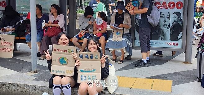 7일 서울 강남에서 열린 907기후정의행진에 참가한 차하윤양과 이재인양이 ‘뜨거워지는 지구, 차가워지는 미래’ ‘북극곰은 걷고 싶다’라고 쓰여있는 피켓을 들고 앉아있다. 김기범 기자