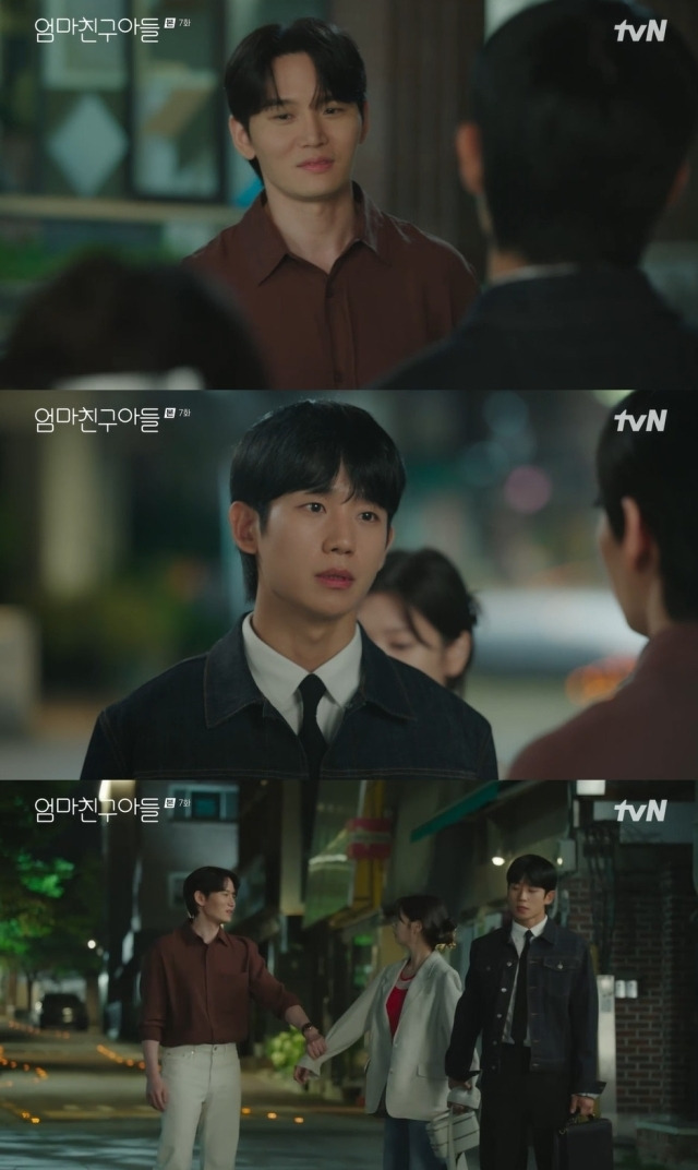 tvN '엄마친구아들' 방송 화면