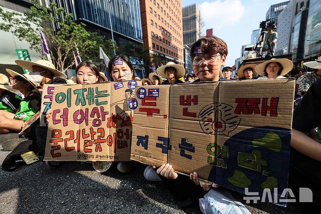 [서울=뉴시스] 김근수 기자 = UN이 지정한 푸른하늘의 날인 7일 서울 강남구 서울지하철 2호선 강남역 인근에서 907 기후정의행진에서 참가자들이 손팻말을 들고 구호를 외치고 있다.푸른 하늘의 날(9월7일)은 대기환경의 중요성을 알리고, 기후변화에 대한 이해와 관심을 높이기 위해 2019년 국제연합(UN) 기후행동 정상회의에서 대한민국의 제안으로 제정된 최초의 국제연합 기념일이자 국가기념일이다. 2024.09.07. ks@newsis.com