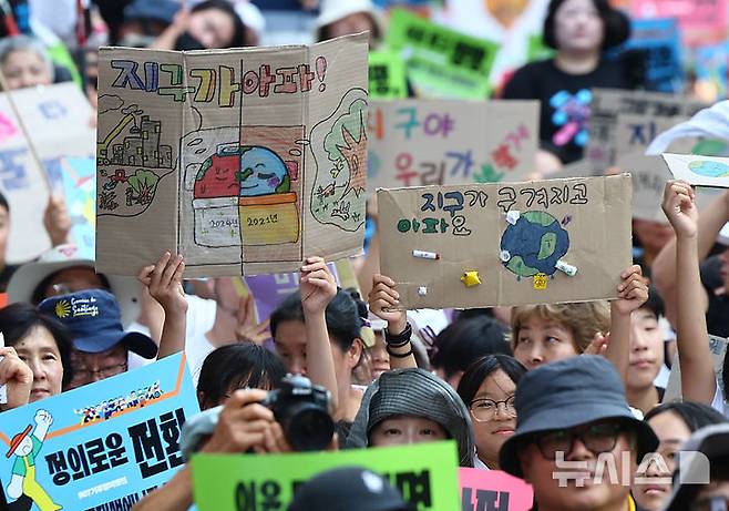 [서울=뉴시스] 김근수 기자 = UN이 지정한 푸른하늘의 날인 7일 서울 강남구 서울지하철 2호선 강남역 인근에서 907 기후정의행진에서 참가자들이 손팻말을 들고 구호를 외치고 있다.푸른 하늘의 날(9월7일)은 대기환경의 중요성을 알리고, 기후변화에 대한 이해와 관심을 높이기 위해 2019년 국제연합(UN) 기후행동 정상회의에서 대한민국의 제안으로 제정된 최초의 국제연합 기념일이자 국가기념일이다. 2024.09.07. ks@newsis.com