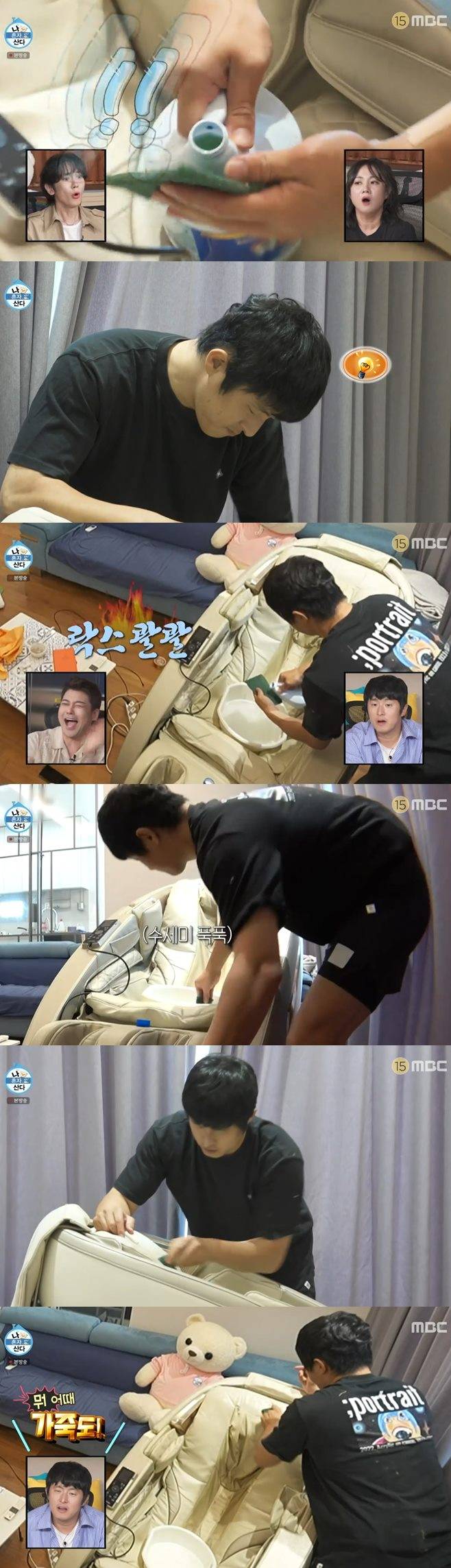 티브이데일리 포토