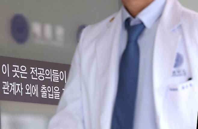 전공의 관련 문구./뉴스1
