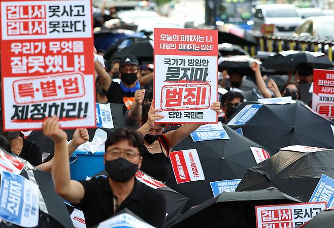 티몬·위메프(티메프) 피해 판매자와 소비자들이 지난달 18일 오후 서울 종로구 금융위원회 앞에서 ‘검은 우산 집회’를 열고 피해자 구제를 위한 특별법 제정을 촉구하고 있다. 연합뉴스