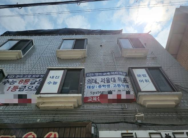 대치동 학원가. 박혜원 기자