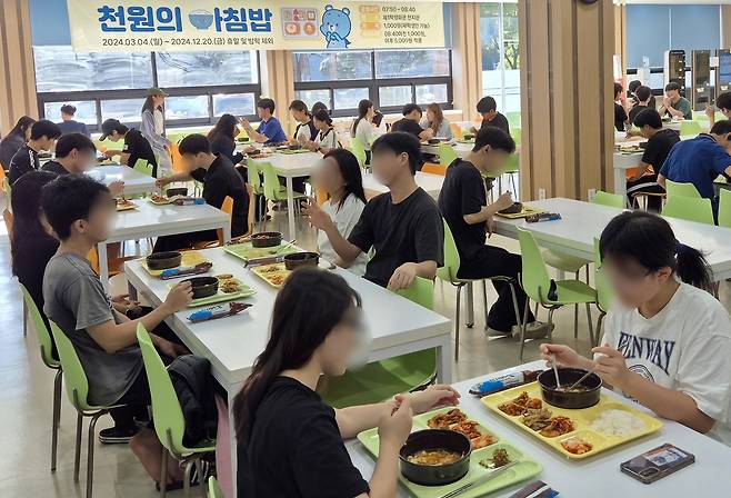 강원대학교, 천원의 아침밥 [강원대학교 제공. 재판매 및 DB 금지]