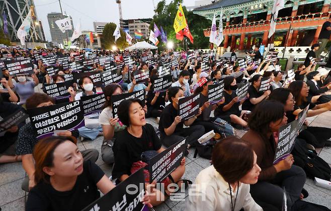 지난 6일 서울 종로구 보신각 앞에서 여성·인권·시민단체 회원들이 텔레그램 딥페이크 성폭력 대응 긴급 집회를 하고 있다.(사진=뉴시스)