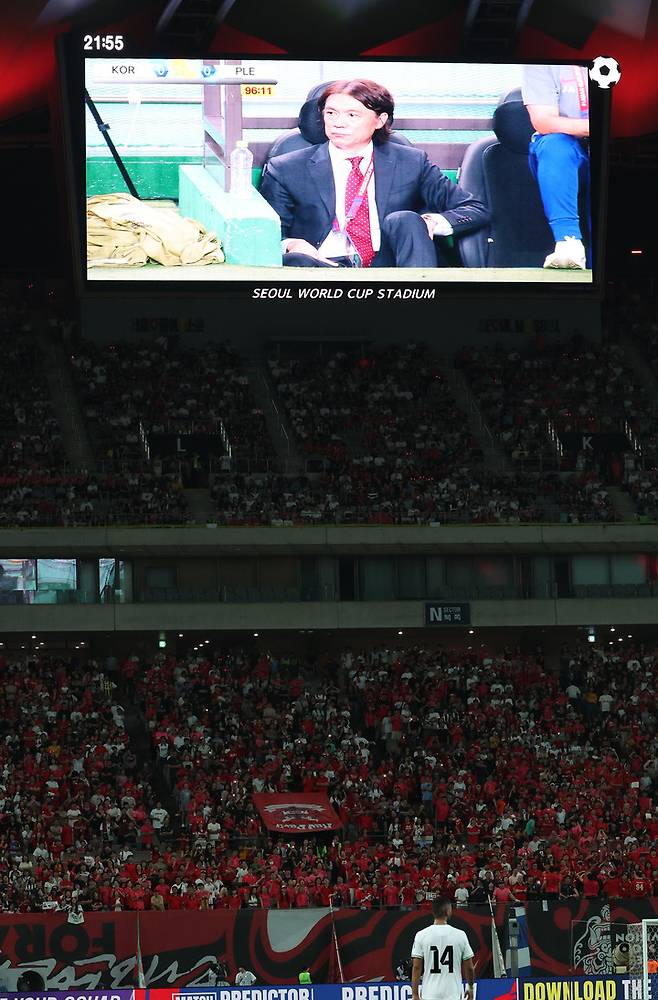 홍명보 감독과 축구협회를 향해 항의성 야유를 쏟아내는 축구팬들