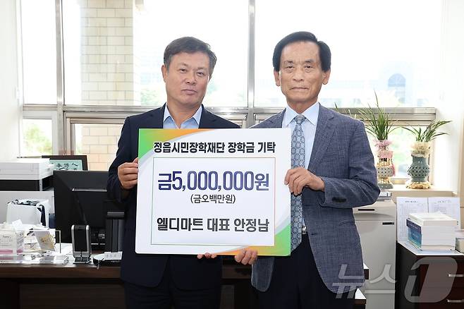 정읍시 엘디마트 안정남 대표(오른쪽)가 9일 고향인 정읍시에 고향사랑기부금 500만원과 정읍시민장학재단에 장학금 500만원 등 총 1000만원을 기부했다.(정읍시 제공)2024.9.9/뉴스1