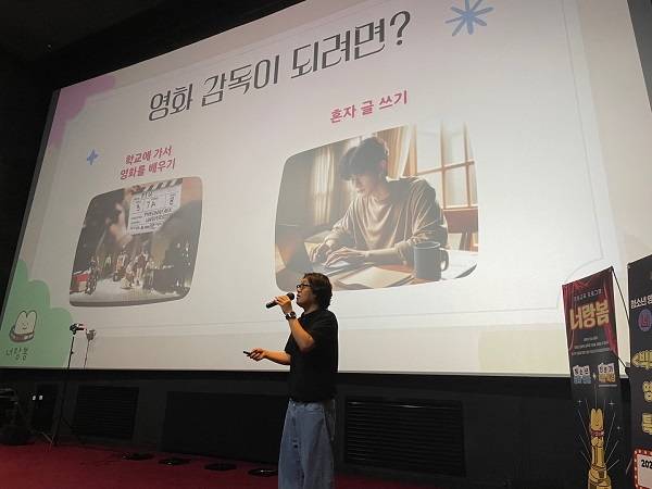 사진=(사)한국영상미디어교육협회 제공