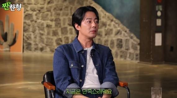 유튜브 채널 '짠한형 신동엽' 캡처