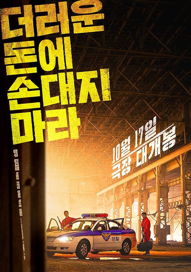 ⓒ에이스메이커무비웍스