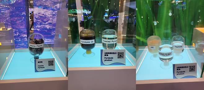 지난해 4월 중국 선전(심천·深圳)에서 열린 ‘차이나플라스 2023′ SK지오센트릭 부스에 화학적 재활용 공정이 소개돼 있다. 열분해유(가운데)는 석유화학 공정 재활용에 쓰이는 자원으로 주목 받고 있다. 한국화학연구원 연구진은 최근 폐플라스틱 열분해유의 재활용률을 높이는 촉매, 공정 기술을 개발했다./정재훤 기자
