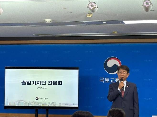 국토교통부가 지난달 8일 발표한 주택공급 확대방안(8·8대책)의 후속 조치를 추진해 나가고 있다.ⓒ데일리안 임정희 기자