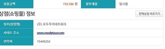 7cef8377b78169f43dee84e658db343a7d254e9cc85164e99a93aa