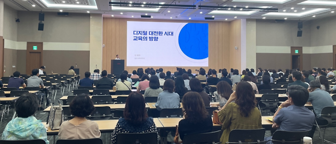 대구시교육청이 9,10일 이틀간 디지털 기반 교육혁신을 위한 교육공동체 역량강화연수를 실시하고 있다.