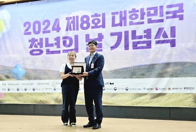 전북 고창군이 제8회 대한민국 청년의날 기념식에서 청년친화헌정대상 호남권역 소통대상을 수상했다. 고창군 제공