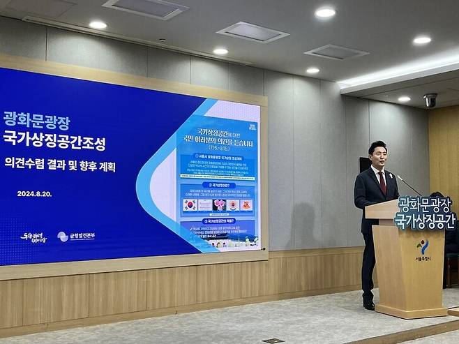 ‘대선 출마 51%’ 오세훈의 ‘태극기 휘날리는 광화문’의 꿈