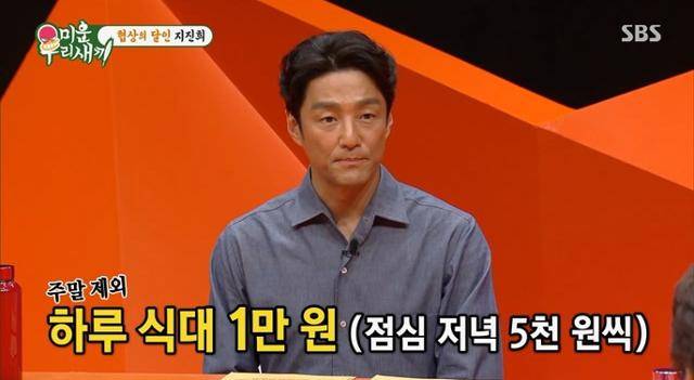 배우 지진희가 아내를 향한 '사랑꾼' 면모로 이목을 집중시켰다. SBS 제공