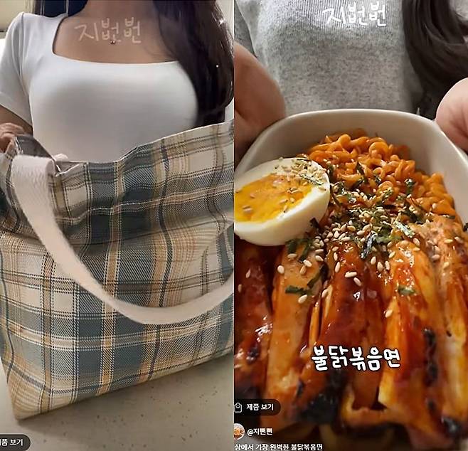 사진=유튜브 채널 ‘지뻔뻔’ 캡처.