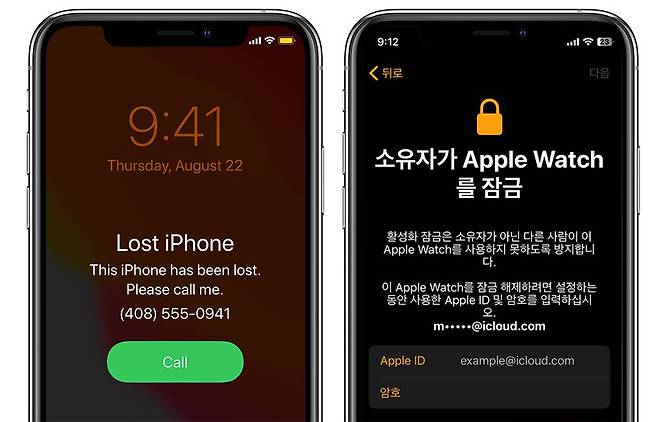 나의 찾기로 기기를 잠그고 못쓰게 만들 수 있다 / 출처=애플코리아