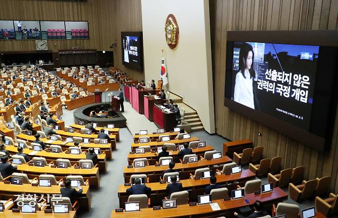 정부 비판하는 조국 대표 조국 조국혁신당 대표가 9일 국회 본회의에서 비교섭단체 대표발언을 하고 있다. 박민규 선임기자