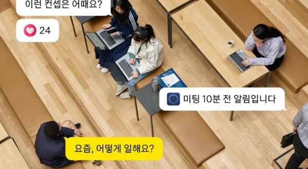 Kakao Work will transform into version 2.0 with AI assistant functionality in the first quarter of next year. [Photo provided by Kakao website]