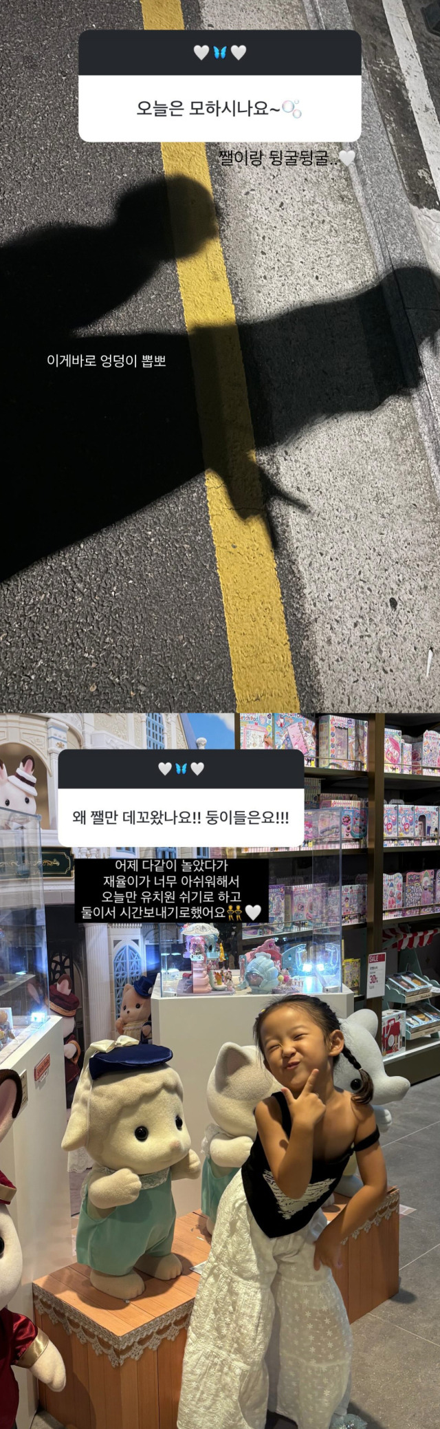 걸그룹 라붐 출신 율희의 자녀./걸그룹 라붐 출신 율희 SNS