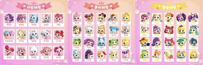 [서울=뉴시스] 캐치! 티니핑에 등장하는 '핑'들 중 일부 (사진= 인스타그램 '캐치! 티니핑' 캡처 ) 2024.9.5. photo@newsis.com *재판매 및 DB 금지