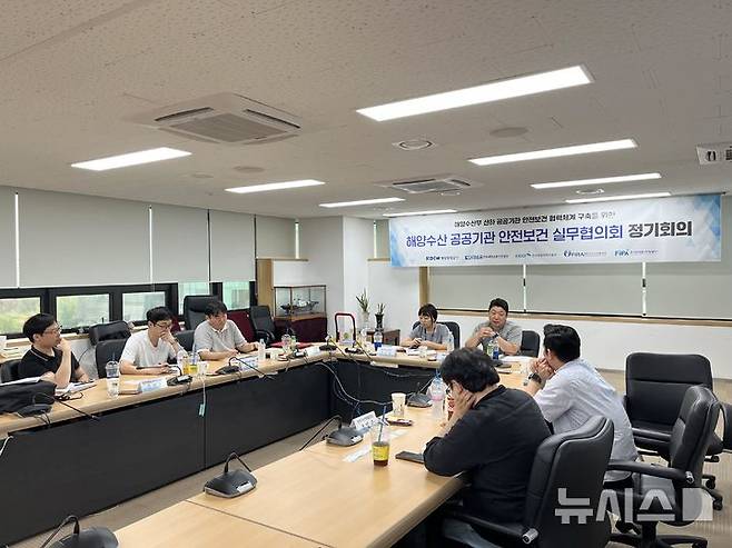 [서울=뉴시스] 해양수산 공공기관 안전보건 실무협의회.