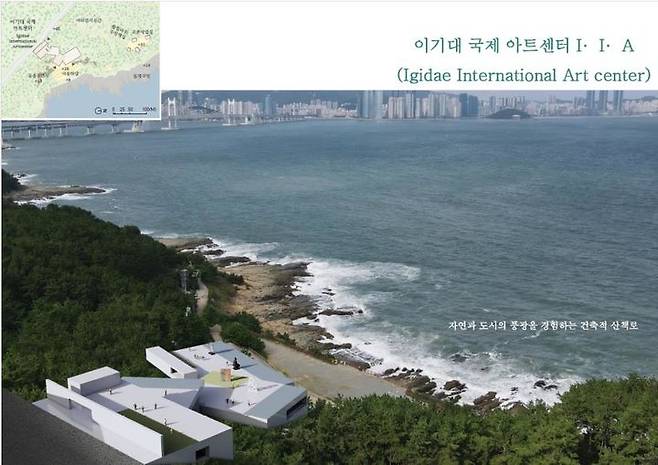 [부산=뉴시스] 이기대 국제아트센터 조감도. (사진=부산시 제공) *재판매 및 DB 금지