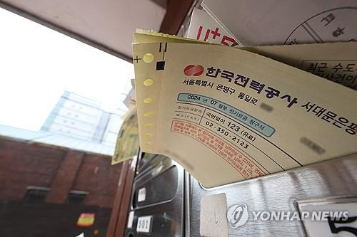 '전기료가 무서워'     (서울=연합뉴스) 김성민 기자 = 폭염으로 인해 올여름 전기 사용량이 증가한 가운데 26일 오전 서울 시내 한 공동주택에 한국전력에서 보낸 전기료 고지서가 놓여 있다. 2024.8.26
    ksm7976@yna.co.kr
(끝)