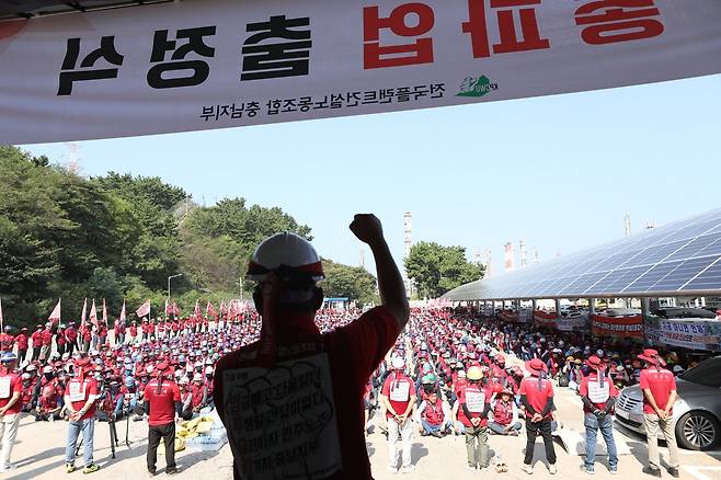 전국플랜트건설노동조합 충남지부 총파업 돌입 [전국플랜트건설노동조합 충남지부 제공. 재판매 및 DB 금지]