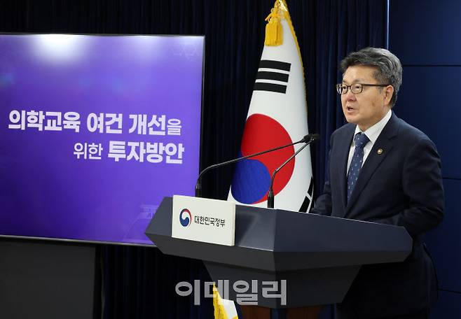 오석환 교육부 차관이 10일 오후 서울 종로구 정부서울청사에서 의학교육 여건 개선을 위한 투자방안 브리핑을 하고 있다. (사진=뉴시스)