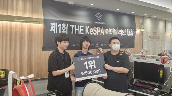 - THE KeSPA 이터널 리턴 대회 우승팀 정상화