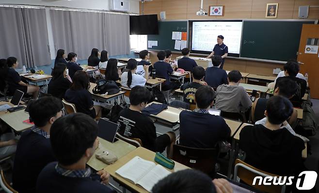 고등학교 수업 모습. (사진은 기사 내용과 무관함) / 뉴스1 ⓒ News1 이수민 기자