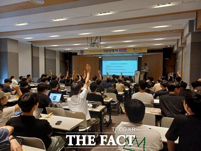 국립한밭대학교 대학일자리본부가 지난 9일부터 10일까지 운영한 한집안 취업박람회 프로그램의 하나인 기업설명회에서 계룡건설산업㈜ 기업 관계자가 설명회를 하고 있다. /한밭대