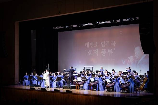 평택시립국악관현악단이 9일 열린 '창단 연주회'에서 공연을 하고 있다. [사진제공=평택시]