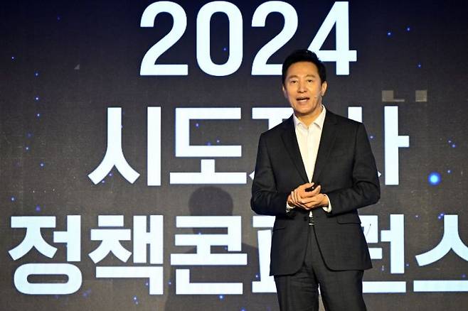 오세훈 서울시장이 10일 서울 포시즌스호텔에서 열린 '2024 시도지사 정책 콘퍼런스'에서 '인구 위기 대응을 위한 중앙·지방 패러다임의 대전환'을 주제로 발표하고 있다./사진=서울시