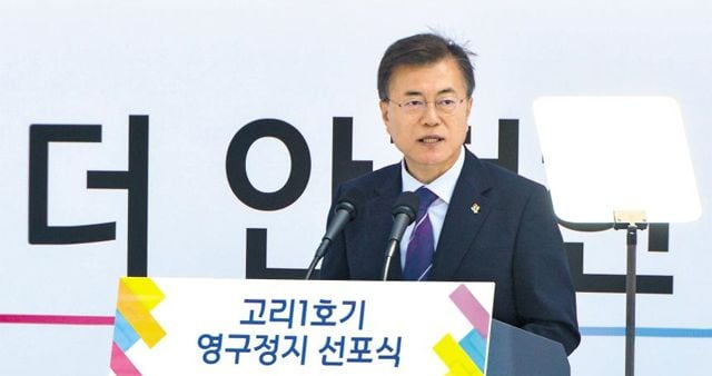 문재인 대통령이 2017년 6월 19일 부산 기장군 고리 원전 1호기 영구 정지 선포식에서 “고리 1호기 영구 정지는 탈핵(脫核) 국가로 가는 출발”이라며 탈원전 정책을 선언하고 있다. /조선DB