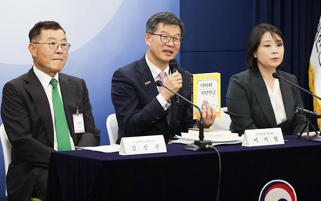 이기일 보건복지부 제1차관이 10일 서울 종로구 정부서울청사에서 연금개혁 관련 브리핑을 하고 있다. /뉴스1