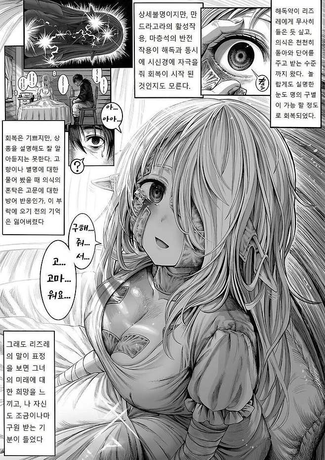 7cec857eb78a6da037e9d4ed428275655fa9df0482267a40d152d0d20d916a649dc17dcee3fbaa9312d23e51473436a5b29ddb3de58d43240b34808f4698a12895fa8bf4ef98729124eb3c441f35d807