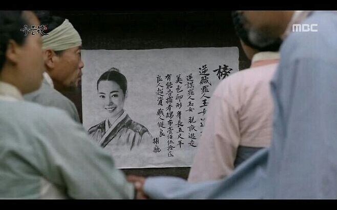 image.png 조선시대에 도망자 생활을 못하는 이유 .jpg