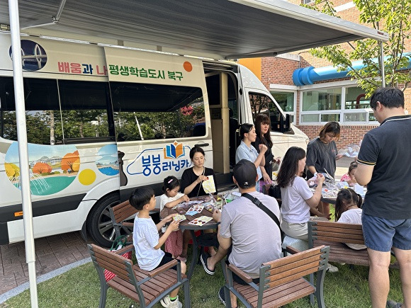 북구청의 혁신프로젝트인 '붕붕러닝카'에서 주민들이 배움의 장을 열고 있다. [사진=북구청]