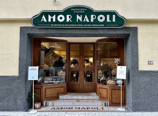 Dore Dore's new cafe Amor Napoli in Jongno District, central Seoul [LEE JIAN]