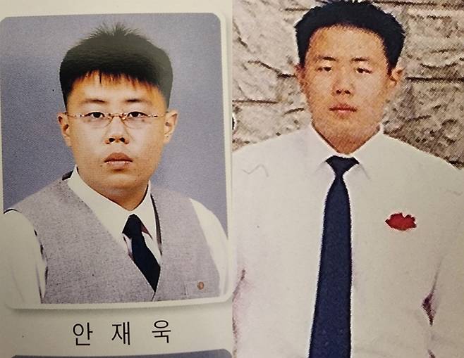 안세하 남산중학교 졸업앨범. /사진=온라인 커뮤니티 캡처