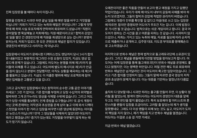 신우석 감독 소셜미디어