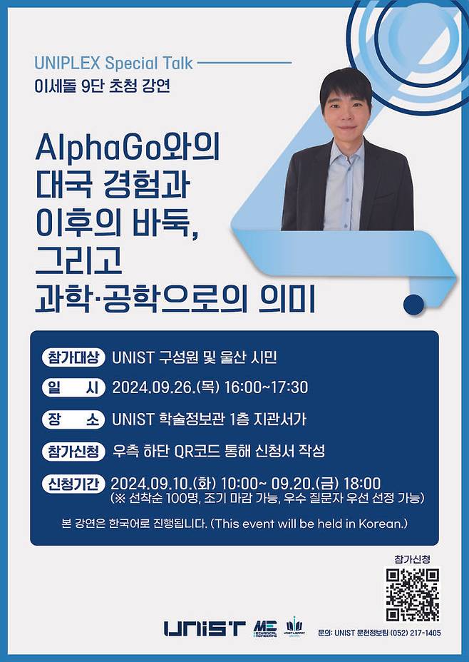 [울산=뉴시스] *재판매 및 DB 금지