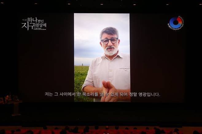 [부산=뉴시스] '하나뿐인 지구 어워드'에서 대상을 수상한 '들판에서의 일년'의 감독 크리스토퍼 모리스 감독이 폐막식에서 영상으로 수상 소감을 전하고 있다. (사진=자연의권리찾기 제공) 2024.09.10. photo@newsis.com *재판매 및 DB 금지