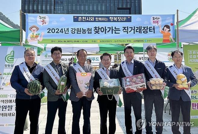 2024 강원농협 찾아가는 직거래장터 [농협 강원본부 제공.재판매 및 DB 금지]